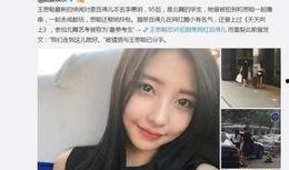 凤姐爆料王思聪视频大全,揭秘娱乐圈背后的真相