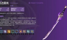 原神最新爆料抽奖时间,神秘抽奖活动即将开启，敬请期待！