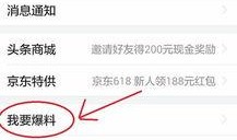 临汾今日头条新闻爆料,突发！临汾市区发生惊险一幕，紧急救援正在进行...