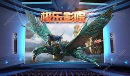 极乐在线观看,揭秘虚拟世界的极致体验之旅