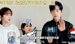 圈内小料爆料肖战杨紫的视频,幕后花絮曝光引热议