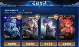 s22赛季的最新爆料,揭秘最新爆料，战队布局与战术革新一览