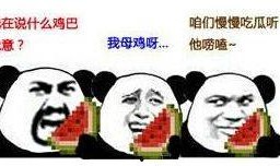 瓜哥今日爆料吃瓜新闻,今日吃瓜新闻大揭秘！