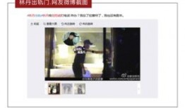 出轨事件爆料视频,揭秘婚姻危机背后的真相