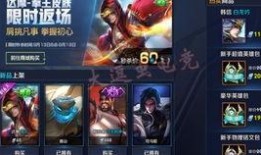王者荣耀爆料皮肤视频,揭秘新皮肤背后的神秘故事