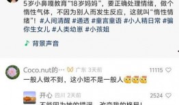 娱乐塌房爆料直播间,娱乐界“塌房”事件幕后真相大曝光