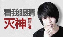 万鹏男朋友爆料视频播放,揭秘背后惊人真相