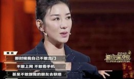 樊仔前夫爆料视频,婚姻真相曝光