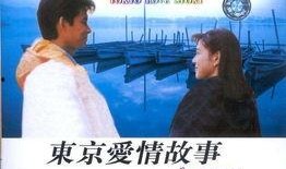 爱的概念在线观看,探索情感世界的奥秘与真谛