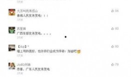 新疆网红爆料视频最新,揭秘神秘事件背后的真相