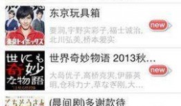 好日好日视频在线观看,在线观看，畅享欢乐时光