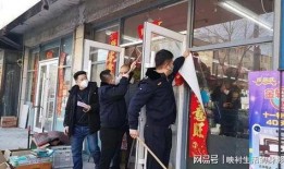 爆料撕春联贾先生视频,贾先生视频引发网友热议