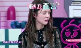 圈内爆料傅菁,圈内爆料揭示她的不为人知一面