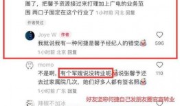 从哪里买娱乐圈爆料,揭秘明星幕后故事，独家来源大揭秘！