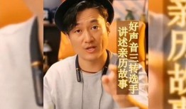 王振宇直播爆料视频,独家爆料视频内容大起底