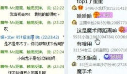 文儿最新爆料利哥,文儿最新爆料揭露惊人内幕