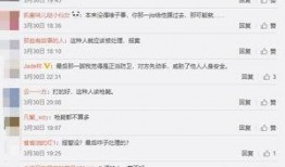 太海最新爆料视频,惊人内幕曝光！