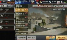 cf手游12.17最新爆料