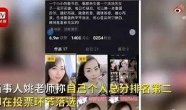 金氏爆料视频