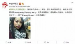 凤姐爆料王思聪视频大全,揭秘娱乐圈背后的真相