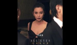 关于娱乐圈不为人知的爆料,揭秘不为人知的爆料