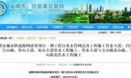 即墨最新爆料消息今天封城了,紧急封城，最新动态揭秘！