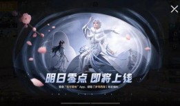 新皮肤爆料最新进展视频,精彩内容抢先看，视觉盛宴即将开启！