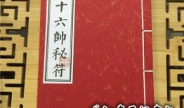 符玄最新爆料上还是下,揭秘上/下神秘事件真相