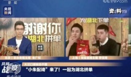 两位主持人爆料新闻稿件,两位主持人揭秘最新新闻幕后真相！”