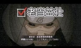 新春小技能爆料视频