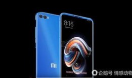 小米7手机爆料视频,全面解析新旗舰性能与设计亮点