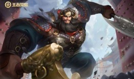 王者大将军新皮肤爆料视频