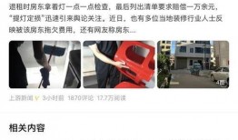 河南郑州房东最新爆料视频,揭秘郑州租房市场新动态