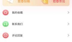 每日大赛吃瓜在线爆料视频下载,揭秘热门视频幕后下载攻略
