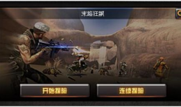 穿越火线挑战最新爆料,挑战新篇章，揭秘神秘爆料！