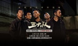 电影《热点》在线观看,揭秘网络舆论背后的真相与挑战