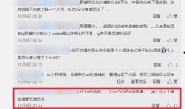 袁基最新爆料消息是真的吗