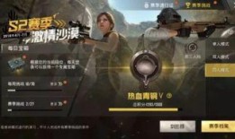 刺激战场最新套装爆料,炫酷造型，等你来战！