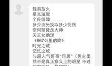 娱乐爆料系统类小说推荐,幕后爆料系统的秘密风云