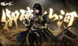 祥瑞逆水寒最新爆料,祥瑞爆料揭秘，新剧情走向引玩家热议