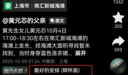 爆料视频的配乐叫什么,神秘配乐背后的故事