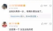 出轨事件爆料视频,揭秘婚姻危机背后的真相