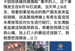 唐山视频爆料人员是谁,揭开事件背后真相