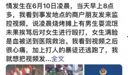 唐山视频爆料人员是谁,揭开事件背后真相
