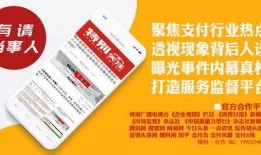 有什么好的新闻爆料网站,独家资讯一手掌握
