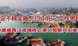 贵港桂平爆料事件始末视频