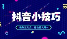 抖音情感爆料视频怎么拍,揭秘幕后拍摄技巧