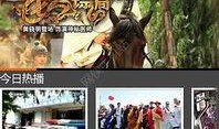 马神影院手机在线观看,手机在线观影，畅享影视盛宴