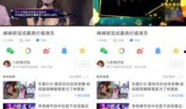 李易峰爆料内容视频播放,娱乐圈幕后真相大曝光