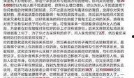 南京家长爆料事件最新情况,真相逐步浮出水面，家长权益引发社会关注